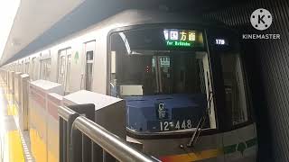 都営大江戸線 両国方面行き 東新宿駅発車 Toei Oedo Line bound for Ryogoku departing from Higashi-Shinjuku Station