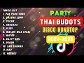 NEW PAK PONG VONG THAI BUDOTS 2024-2025 ( THAI DISCO VIRAL ) DJ ARKIE NONSTOP