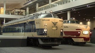 【鉄子と鉄男の休日】京都鉄道博物館めぐり（17年6月　おまけ：元祖ブルトレのラストラン放送入り）