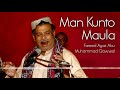 Man Kunto Maula | Top Qawali | Hit Qawwali | Best Qawwali | Fareed Ayaz Abu Muhammad Qawwal