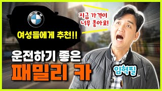 여성들이 패밀리카로 타기 좋은 중고차!! 지금 가격 너무 좋습니다.