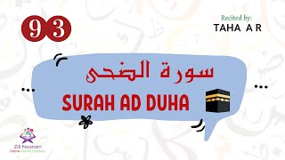 93  Surah Ad Dhuha With English Translation [beautiful recitation]
