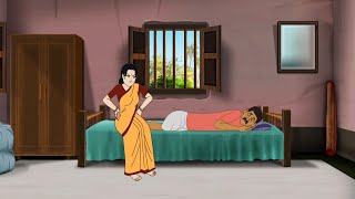 অলস তাঁতি | Lazy Weaver || Bangla Cartoon || Fairy Tales || Bengali Animation