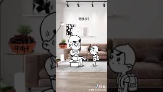 😂😂😂你愿意吗？哈哈哈。原来长生不老这么来的