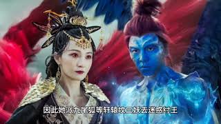 云中子是什么地位的神仙 为何敢与女娲叫板#神话 #云中子 #神仙地位 #女娲传说 #神仙角色 #神话故事 #文化知识