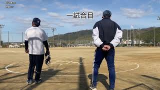 2023年2月11日　練習試合　一試合目　　田辺東BBCvs棚倉ビクトリー