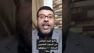 شيعي اراد اثبات ولادة علي بالكعبة فصعق بالرد