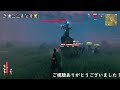 【valheim】ハンター共の北欧神話生活 10【ゆっくり voiceroid実況】