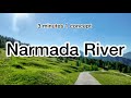 about narmada river competitive exams i নর্মদা নদী সম্পর্কে কোন কোন প্রশ্ন আসে