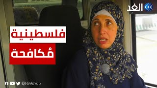 سامية علقم.. أول فلسطينية تقود حافلة في القدس المحتلة