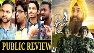Laal singh chaddha vs rakshabandhan Movie Public review reaction,Laal Singh Chaddha movie Review