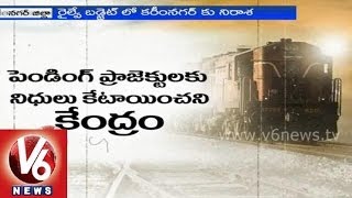 Karimnagar people are dissapointed with Railway Budget 2014