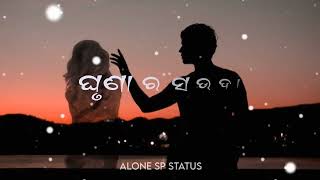E Prema nuhe kahara /Odia WhatsApp status video💓Odia ringtone/new human Sagar WhatsApp status video/