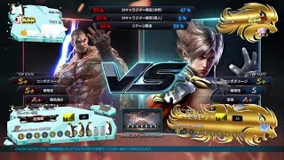 【鉄拳7】ラース vs ファーカムラム- Tekken7 Lars vs Fahkumram