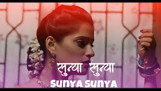 Timepass2 (TP2) | Sunya Sunya | Official Full Song | HD