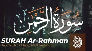 😍  Surah Ar-Rahman - سورة الرّحْمَٰن  - 😍