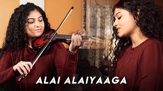 Alai Alaiyaaga (Cover) - Sruthi Balamurali | Karthik | Navarasa | Guitar Kambi Mele Nindru