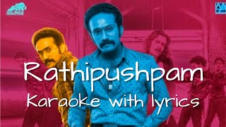 Rathipushpam Karaoke With Lyrics |Bheeshma Parvam| #Rathipushpam#Bheeshmaparvam#AmalNeerad#mammootty