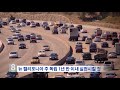 01.16.18 kbs america news ca주 내륙지역 독립 ‘뉴 캘리포니아’ 추진