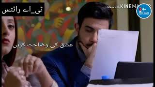 Meer abru Pakistani drama || beautiful whatsapp music | kahte hai ishq jise...