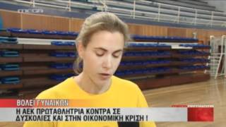 AEK Volley Mega.flv