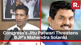 Madhya Pradesh: Congress's Jitu Patwari Threatens BJP MP Mahendra Solanki, Says 'Can Kick You Out'