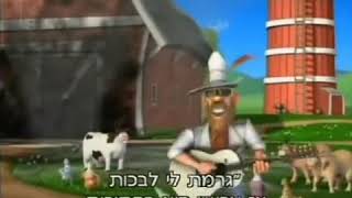 שיר שכולם מכירים