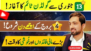 Top 4 Zodiac Signs For Next 15 Days l Happiness \u0026 Success Time l Big Raj Youg Is Coming l Astrology