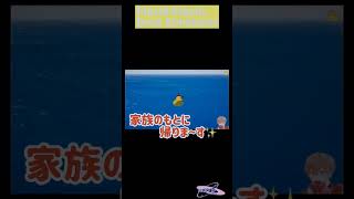 プールに浮かぶあひるの物語 完結 #shorts  《Placid Plastic Duck Simulator》