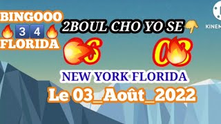 2 Boul Cho Pou Tiraj Maten an Le_03_Août_2022 💥 Lotri New York Florida Georgia BINGO🔥3️⃣4️⃣💵