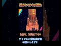 fall guys 掴まれてからが勝負 shorts fallguys fallguysultimateknockout フォールガイズ ゲーム実況 ゲーム配信 fallguysss4