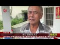 不放棄希望 f 5e失事展開水下搜索尋潘穎諄 2021 03 25 ipcf titv 原文會 原視新聞