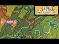 一屋子宝箱 纳塔“最富”隐藏成就 原神纳塔 火之国度 原神攻略 原神隐藏成就 原神宝箱