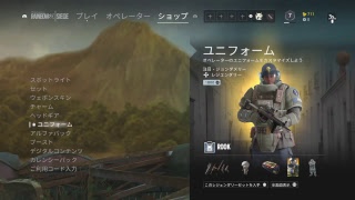 R6S［女配信］JK2の超初心者がやる。初見さんおいでー無言です