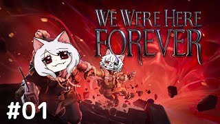 双子の協力脱出【We Were Here Forever】#01