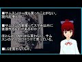 【韓国の反応】 サムスンの 洗濯機 また爆発する 「轟音を立てて ガラスドアが粉々・・・」