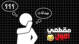 أول فيديو (تعريف)