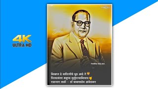 Dr Babasaheb Ambedkar Status || Jay Bhim Attitude Status || Anand Shinde || New Jay Bhim Status 2022