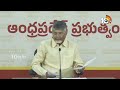 live ఢిల్లీ ఫలితంపై ఏపీ సీఎం ప్రెస్‌ మీట్‌ cm chandrababu on delhi election result 10tv news