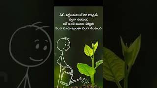 #ఇది నిజమే కదా ఫ్రెండ్స్ #comedy #farmer #funny #happy #true #నీ #మాటలు #family #మీకు #comey #