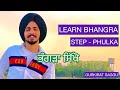 LEARN BHANGRA | PHULKA STEP | EASY BHANGRA TUTORIAL | GURKIRAT SAGGU | PURE BHANGRA | FOLK DANCE