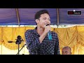 Bunga Surgawi, Cover  Eki LIDA Feat KEJORA BAND