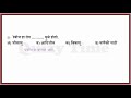 विज्ञान प्रश्नसंच विज्ञान प्रश्नोत्तरी science quiz science questions science