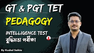 Assam GT & PGT TET ❤️ Pedagogy Intelligence Test & IQ for ASSAM TET @AssamCompetitiveExam