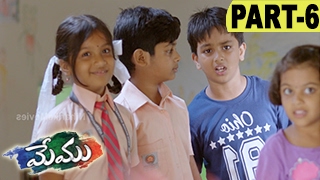 Memu (Pasanga 2) Full Movie Part6  || Suriya, Amala Paul, Bindhu Madhavi