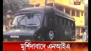 Khagragar blast probe: NIA team at Murshidabad