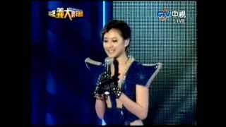 2013全台第義大跨年晚會 - 安心亞