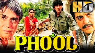 Phool (HD) - Kumar Gaurav & Madhuri Dixit Superhit Romantic Movie | Sunil Dutt, Rajendra Kumar | फूल