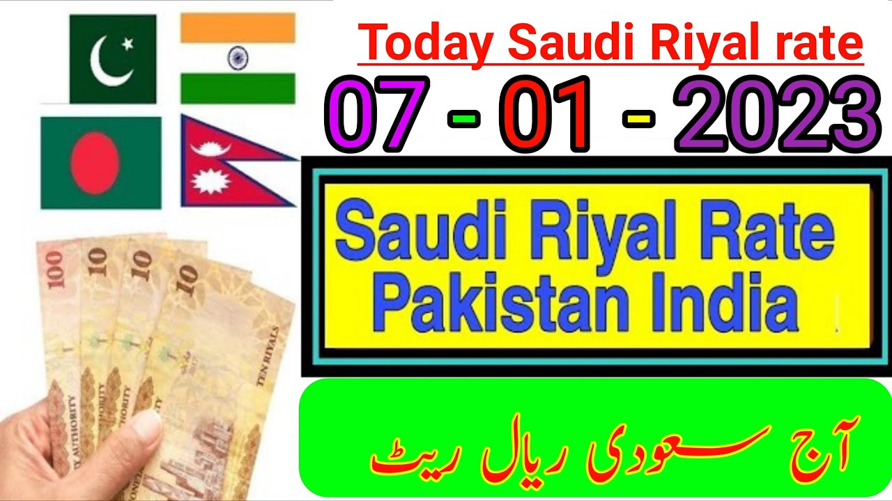 Saudi Riyal Rate Today | India Pakistan Bangladesh Nepal Saudi Riyal ...