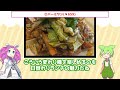 【日替わりランチ】ファミレス5選！近くにある激安ランチ【ずんだもん解説】